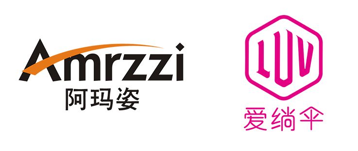 阿玛姿/爱绱伞