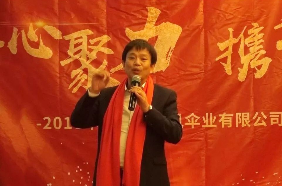 博商龙岗（坪山）联谊会执行长胡正中先生致辞
