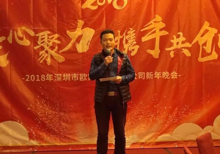 供应商代表陈磊先生致辞