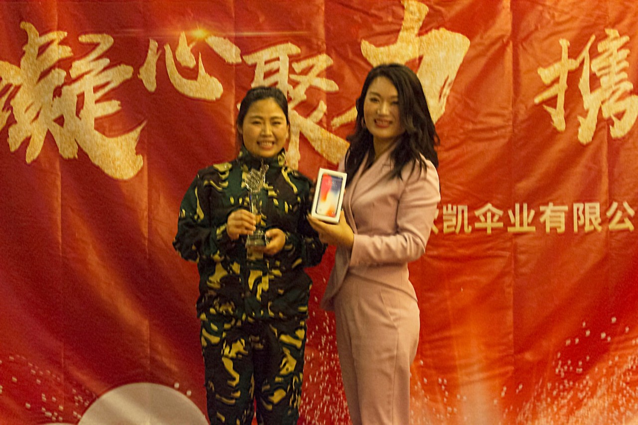 欧凯伞业董事长黄晓玲亲自为销售冠军颁奖