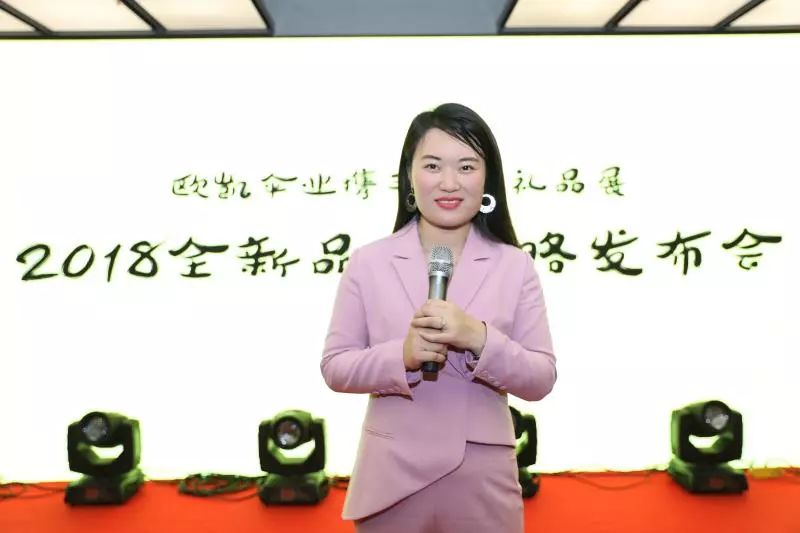 欧凯伞业董事长黄晓玲女士