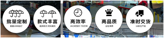 厂家优势